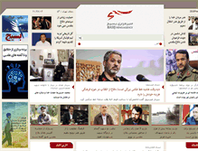 Tablet Screenshot of basijnews.ir